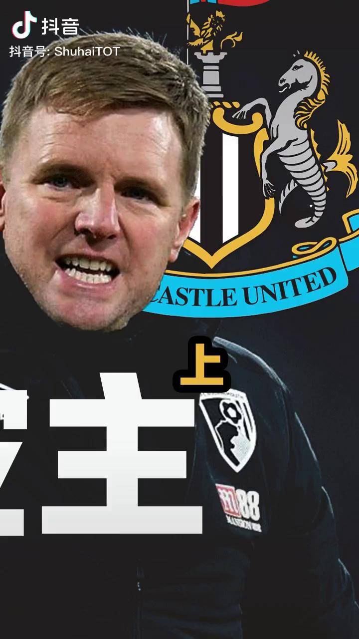 德甲倒计时，纽卡斯尔国际比赛日调整名单，细节引发关注，悬念犹存，训练强度明显提升(酒香犹存任务顺序)